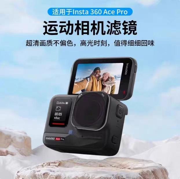 Insta Ace Pro Camera