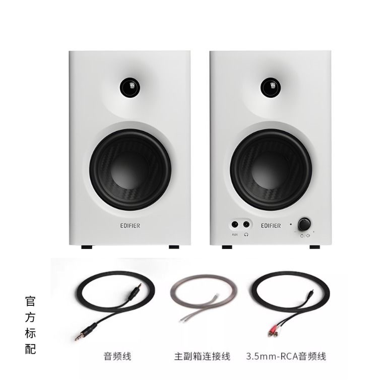 Yamaha Studio Speakers